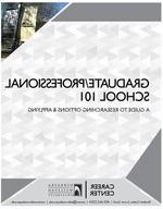 研究生/专业学校101手册